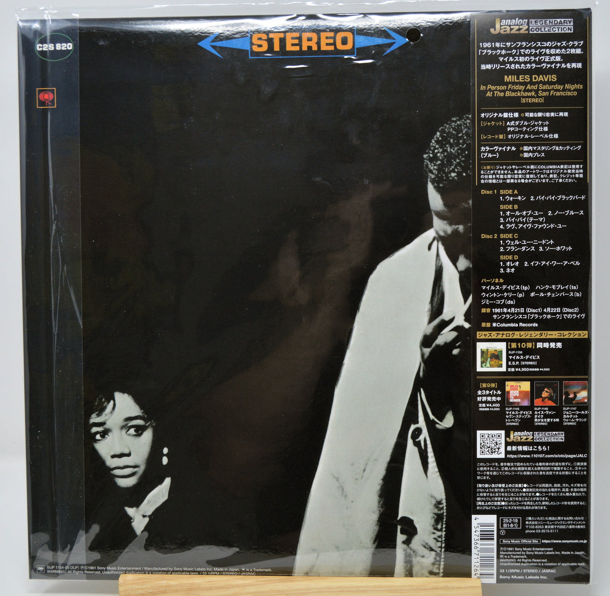 Davis, Miles - In Person