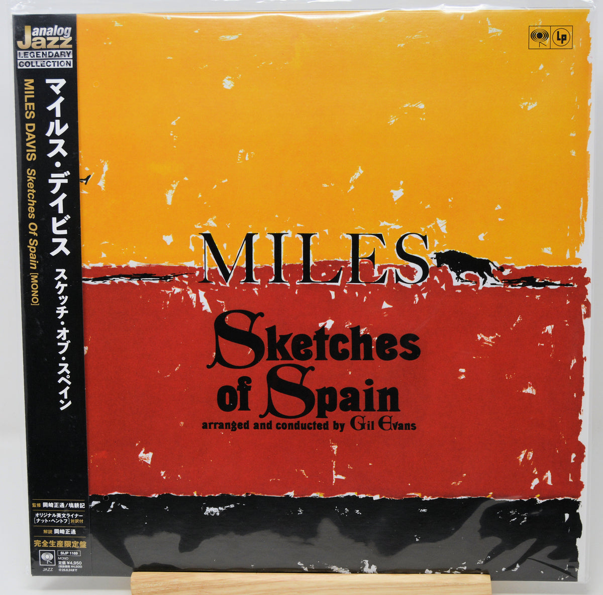 Davis, Miles - Sketches Of Spain (Mono, Japanese Pressing)