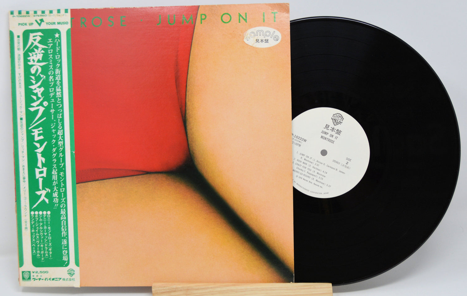 Front cover of Montrose Jump On It Japanese vinyl LP with obi strip and distinctive red swimsuit artwork