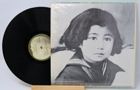 Ono, Yoko - Plastic Ono Band