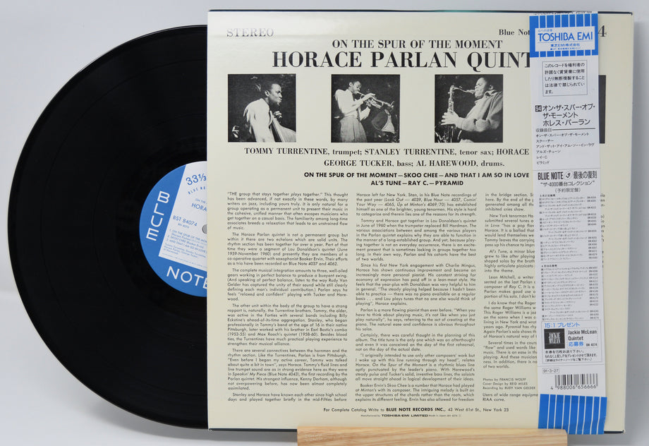 Horace Parlan - On The Spur Of The Moment, Vinyl Record Album LP