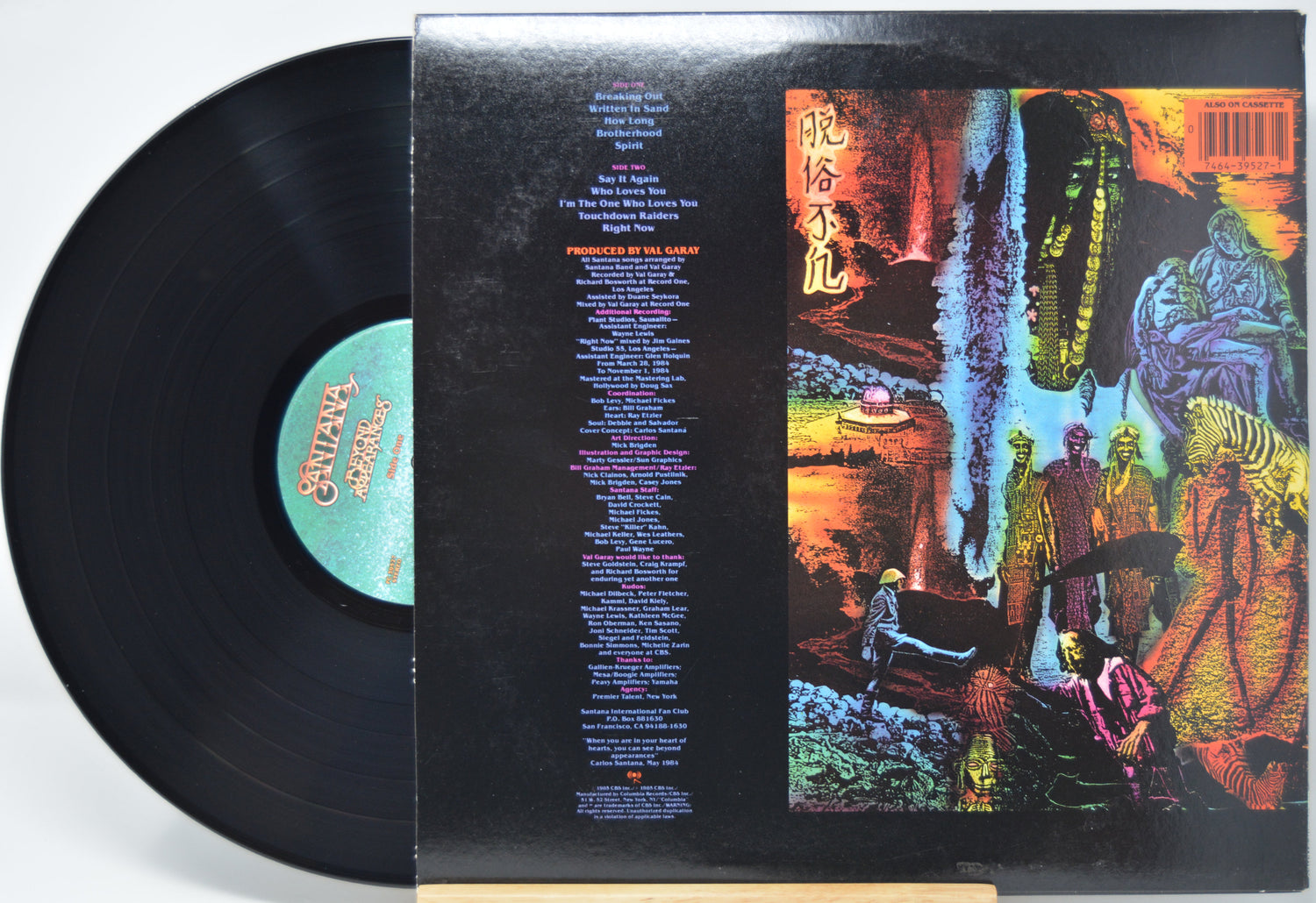 'Santana Beyond Appearances' Vinyl record with colorful cover featuring people and abstract designs.