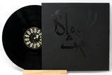 Shabazz Palaces - Black Up