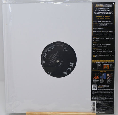 Rollins, Sonny - The Bridge (Japan)