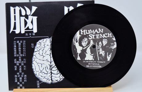Stupid Babies Go Mad - Brain Eaters