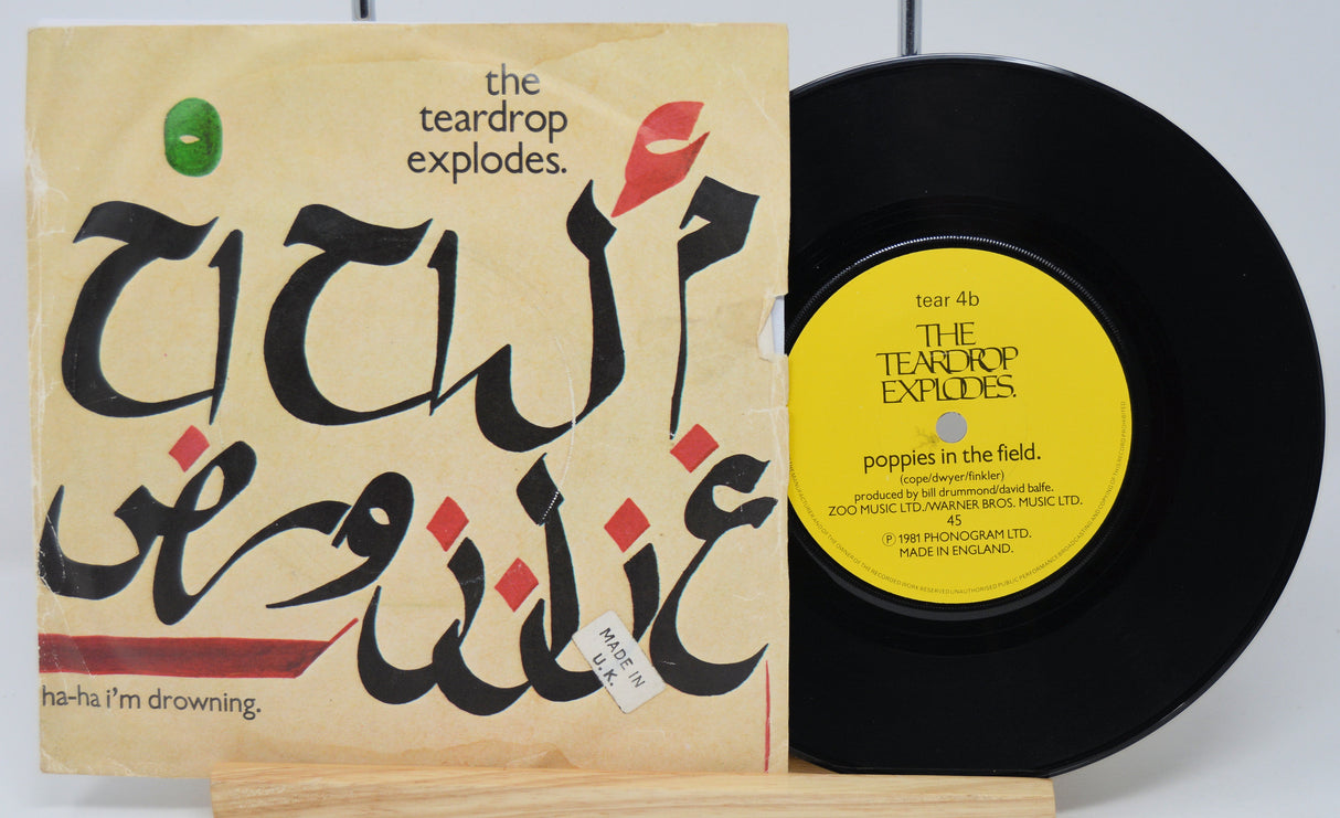 Vinyl record and cover with Arabic text and a yellow label on a white background