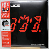 Police, The - Ghost In The Machine (Half-Speed)