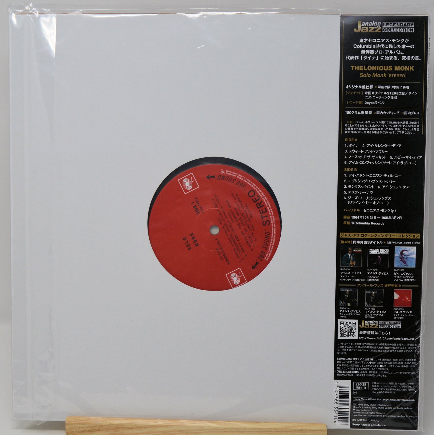 A vinyl record sleeve for 'Thievery Monk - Sole Moke (Single Edition)' on a light gray background, sealed in plastic packaging with a black back cover and a red circular record label visible.