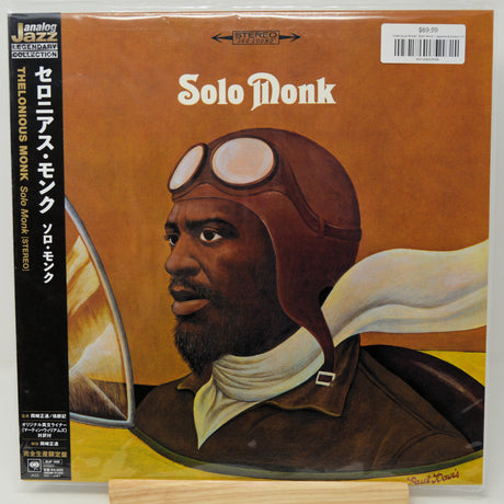 Solo Monk vinyl record cover from the Janalon Superstars Collection, featuring a portrait of the artist in a brown aviator helmet and goggles against a warm orange-brown background.