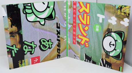 Weeknd - Kiss Land