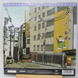 A square printed cover or packaging artwork for an original master recording, featuring a stylized city street scene with buildings, utility poles, cars, and a large yellow sign with Japanese text and a cartoon figure. The top reads 'ORIGINAL MASTER RECORDING.