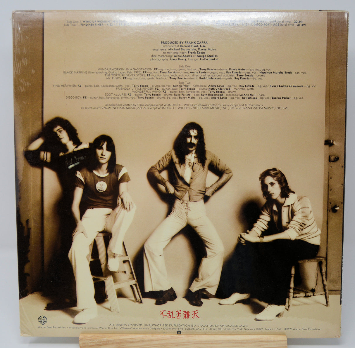 Zappa, Frank - Zoot Allures