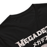 Megadeth - Bukokan T-Shirt