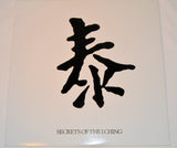 10,000 Maniacs - Secrets Of The I Ching
