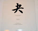 10,000 Maniacs - Secrets Of The I Ching