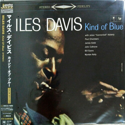 Få kontrol Fjern tåbelig Davis, Miles - Kind of Blue (Japan), Vinyl Record Album LP – Joe's Albums