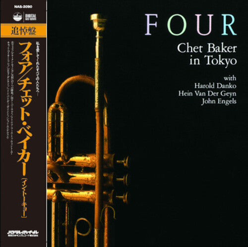Baker, Chet - Four: In Tokyo