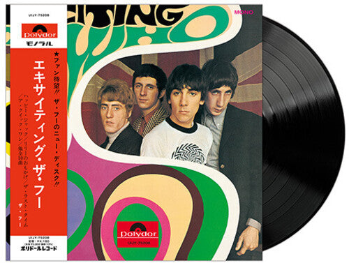 Who, The -  Exciting The Who (Japan)