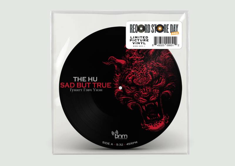 HU - Sad But True & Wolf Totem