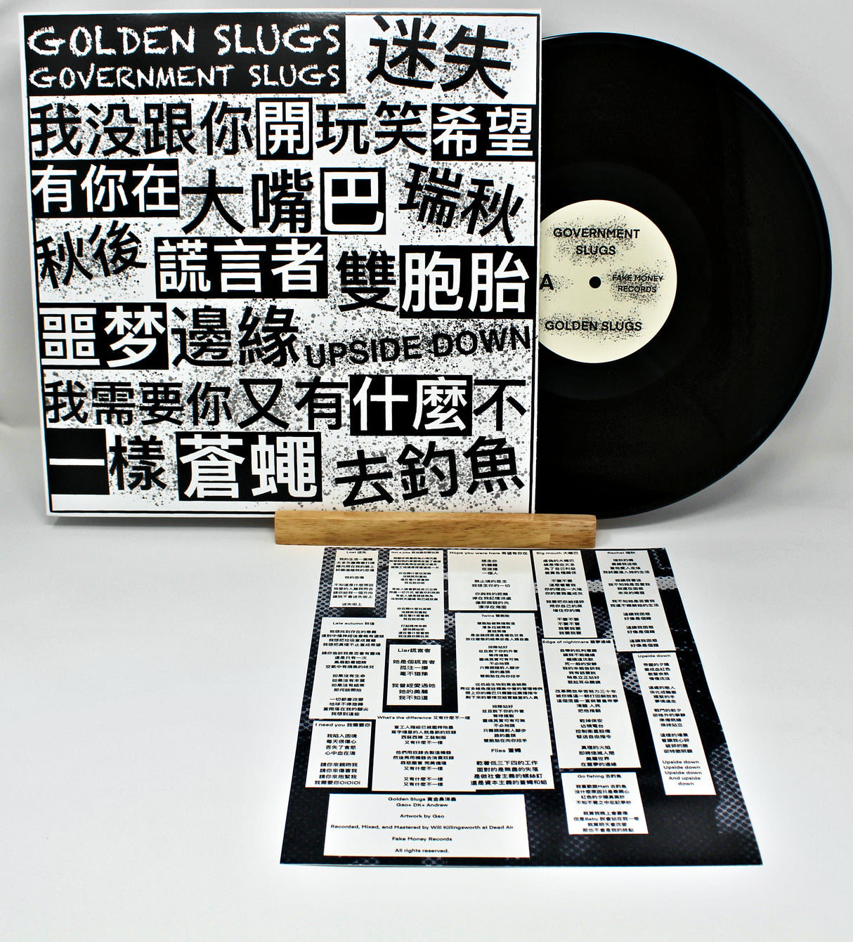 Golden Slugs - Government Slugs