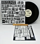 Golden Slugs - Government Slugs