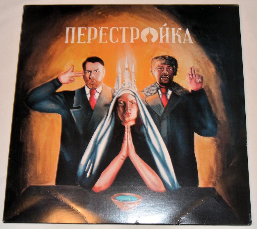 Apathy & OC - Perestroika