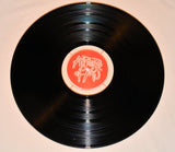 Androids Of Mu - Blood Robots