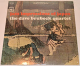 Brubeck, Dave - Jazz Impressions Of Japan