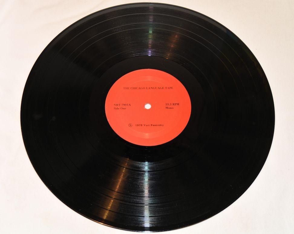 Miscellaneous - Chicago Language Tape