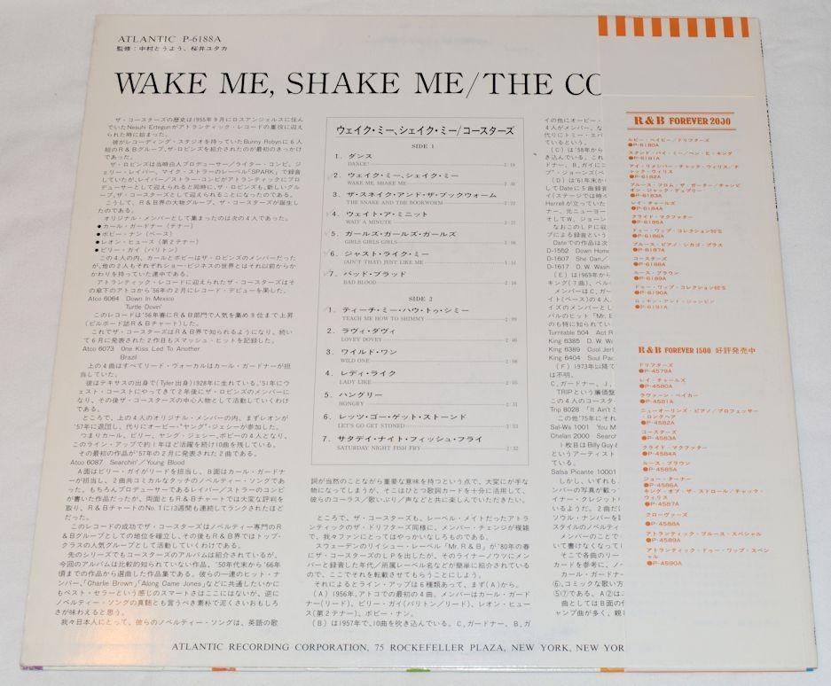 Coasters, The - Wake Me Shake Me (Japan)