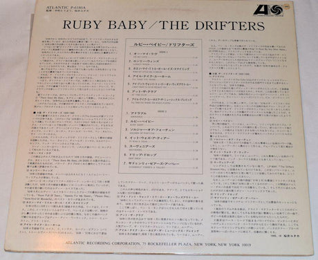 Drifters, The - Ruby Baby (Japan)