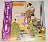 Emerson, Lake & Palmer - Best Of (Japan)