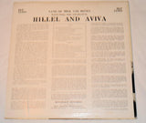Hillel & Aviva - Land Of Milk And Honey