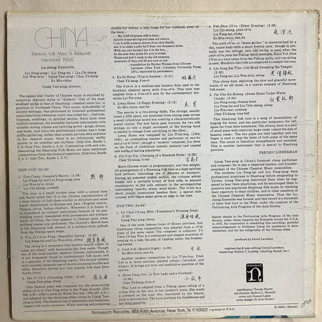 Misc. - China: Shantung Folk Music