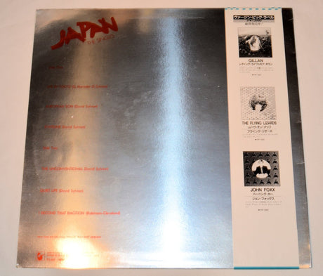 Japan - The Singles