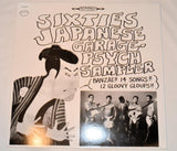Various - Sixties Japanese Garage-Psych Sampler