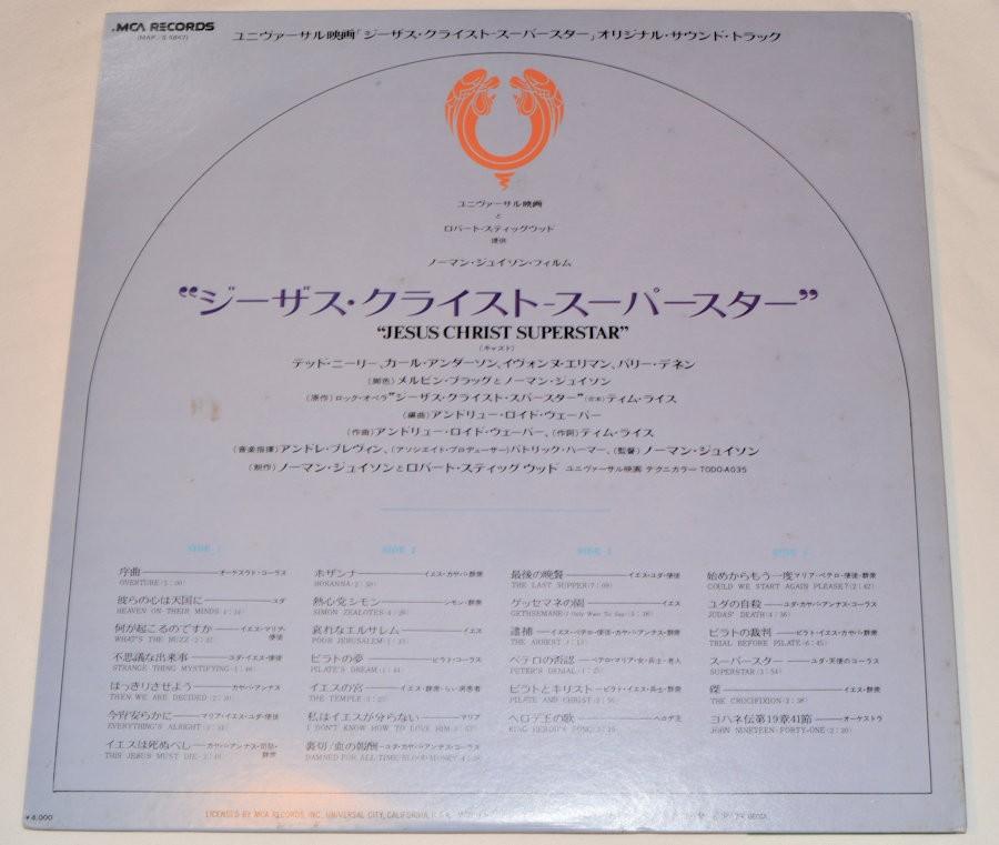 Soundtrack - Jesus Christ Superstar