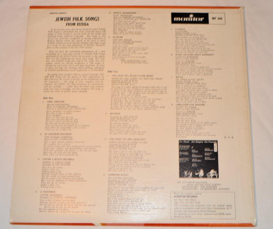 Miscellaneous - Jewish Folk Songs