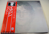 Lennon, John - Imagine(Japanese)