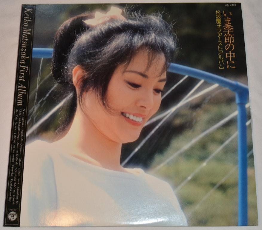 Matsuzaka, Keiko - First Album