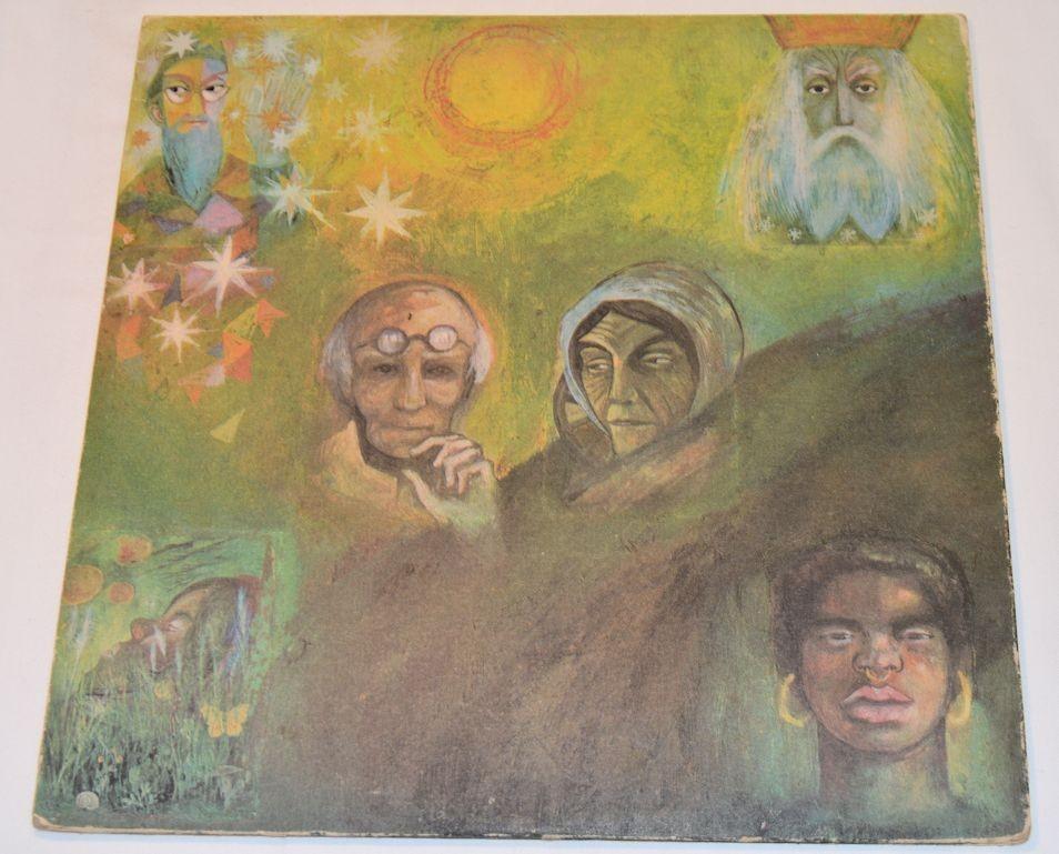 King Crimson - Wake Of Poseidon