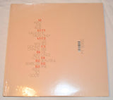 Minogue, Kylie - Kiss Me Once