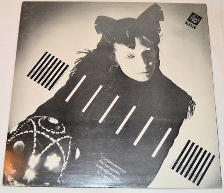 Lovich, Lene - Hotel Blue