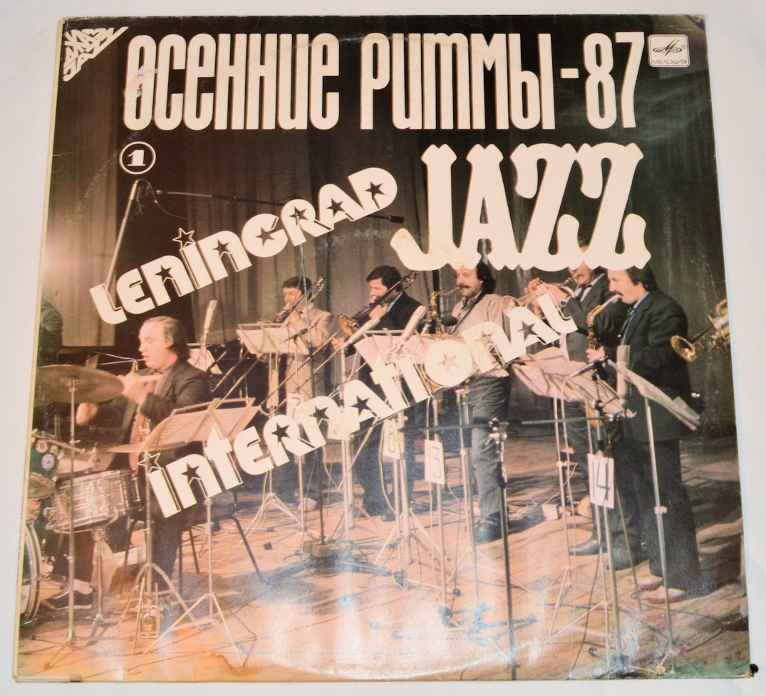 Various - -87. Leningrad Jazz International
