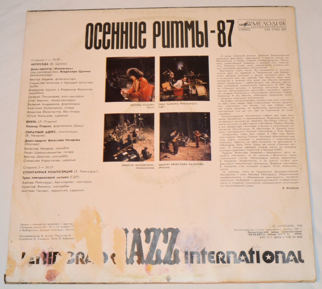 Various - -87. Leningrad Jazz International