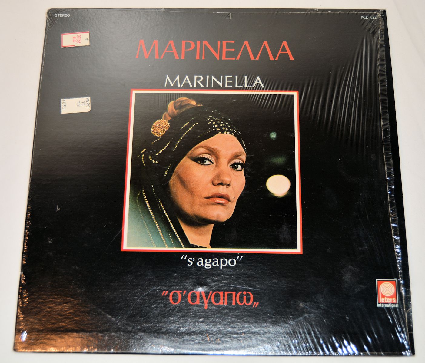 Marinella - S'Agapo
