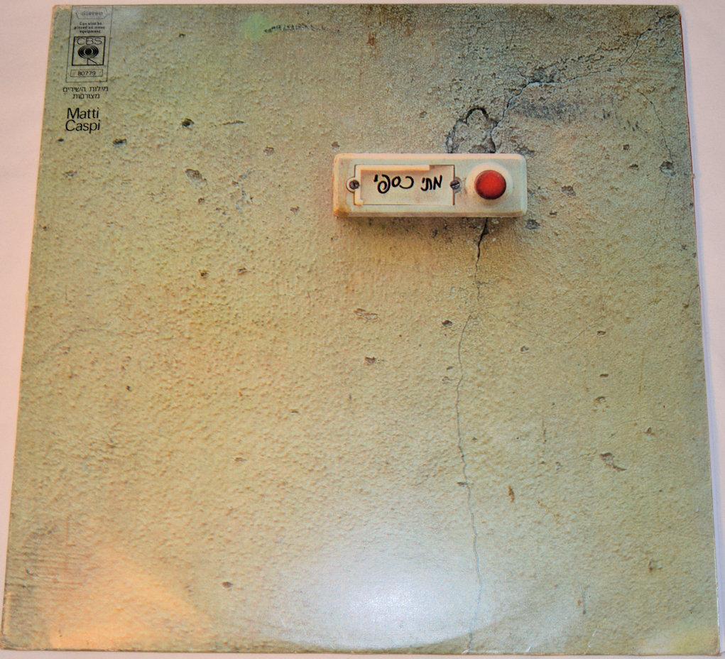 Caspit, Matti - Matti Caspi