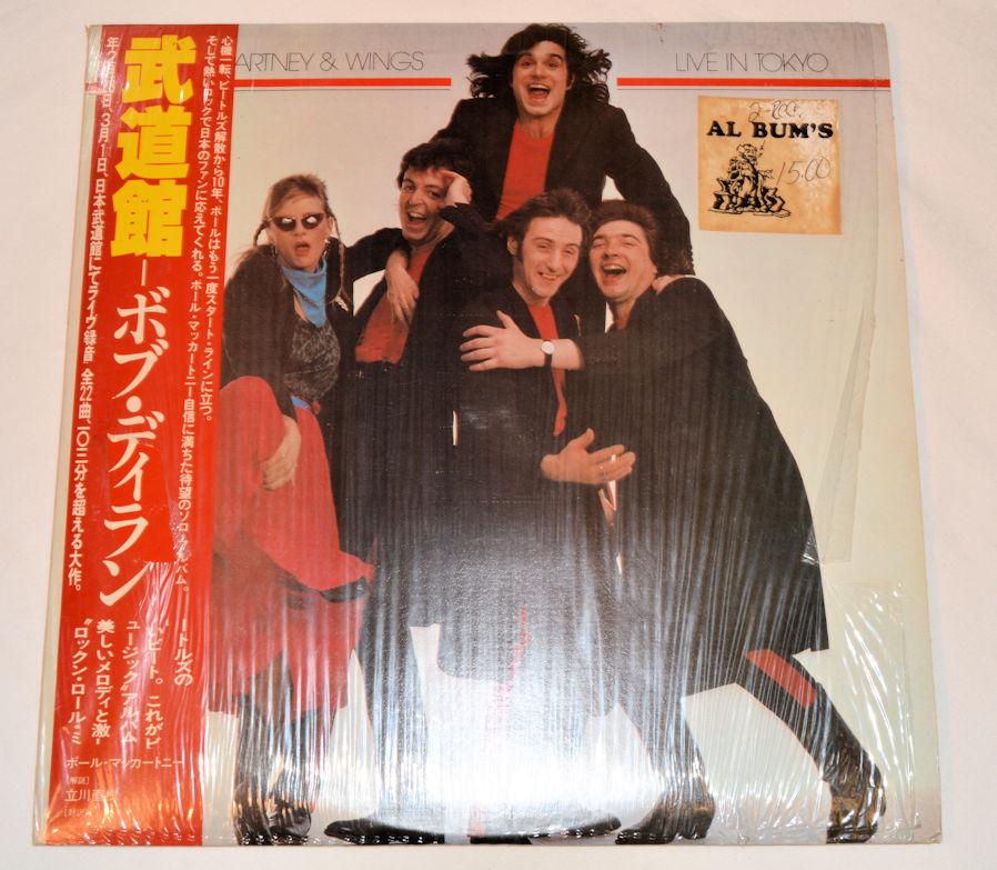 McCartney, Paul - Live In Tokyo