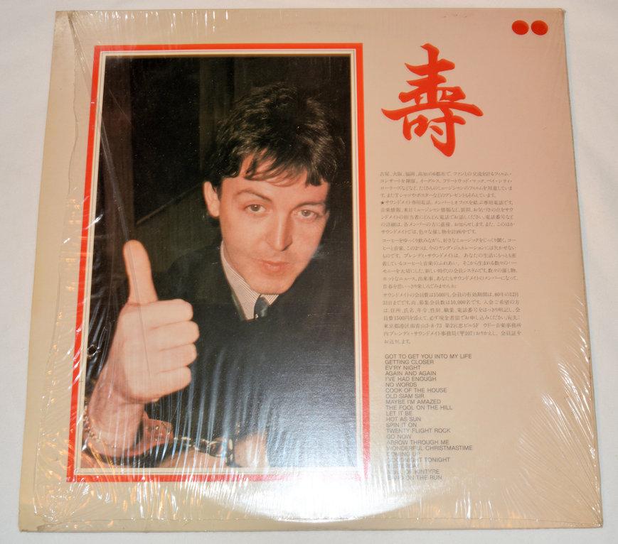 McCartney, Paul - Live In Tokyo