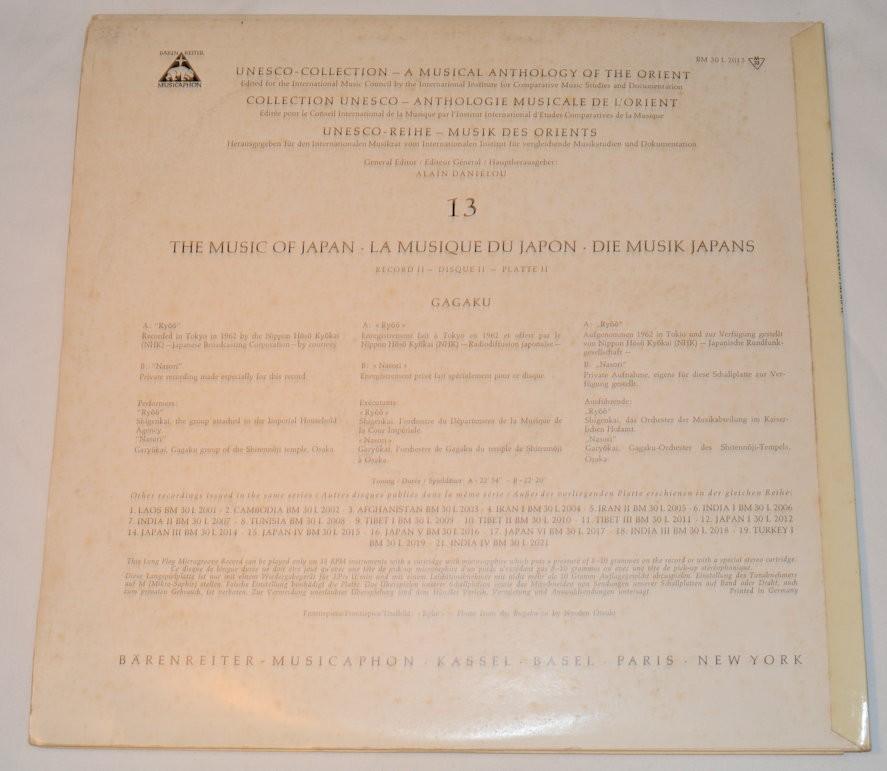 Miscellaneous - Music of Orient Japan